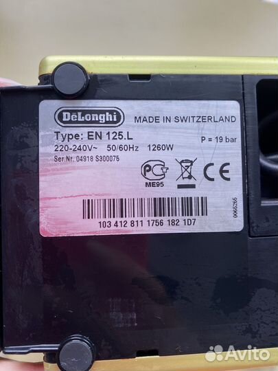 Капсульная кофемашина nespresso