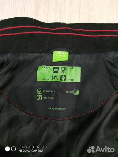 Куртка мужская