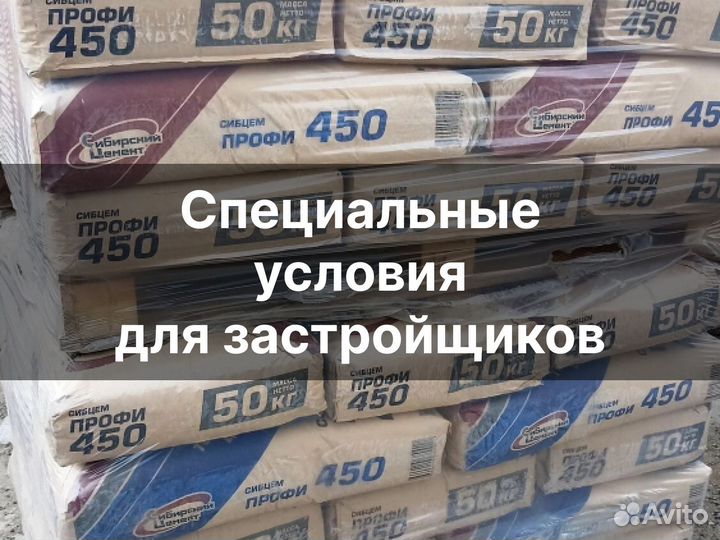 Все виды Сухих строительных смесей