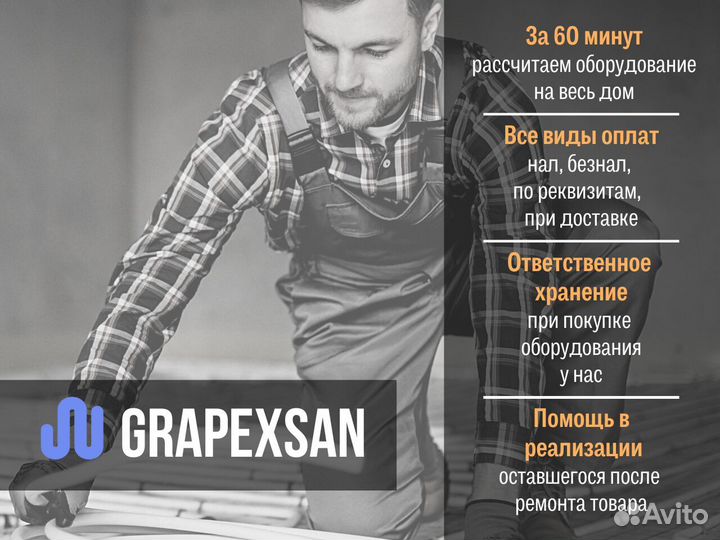 Радиатор секционный GS 261