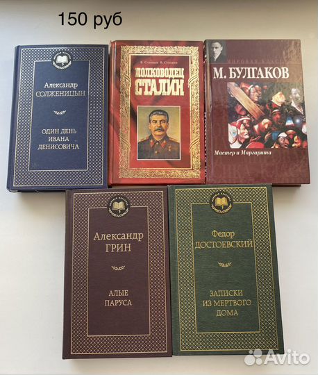 Книги классика