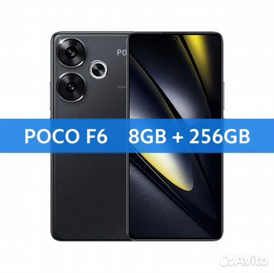Xiaomi Poco F6, 8/256 ГБ