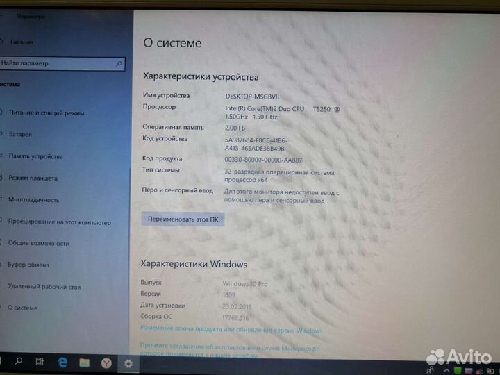 Ноутбук Acer Aspire 5720G