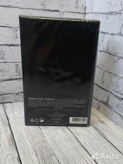 Kilian Forbidden Games