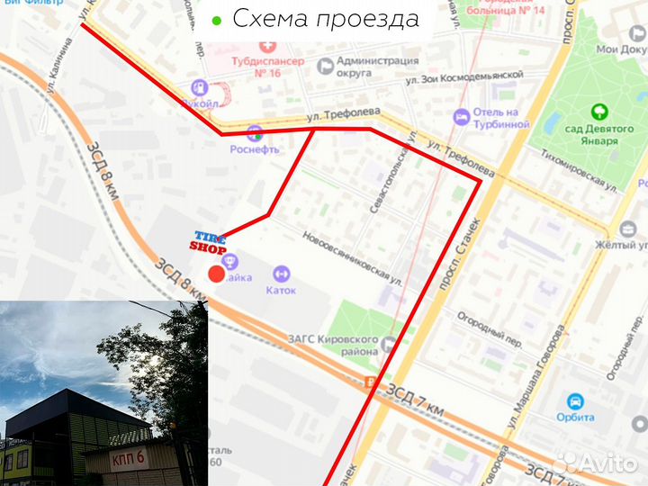 Tunga Zodiak 2 185/65 R14 90T