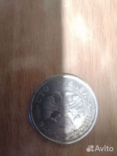 Продам монеты России