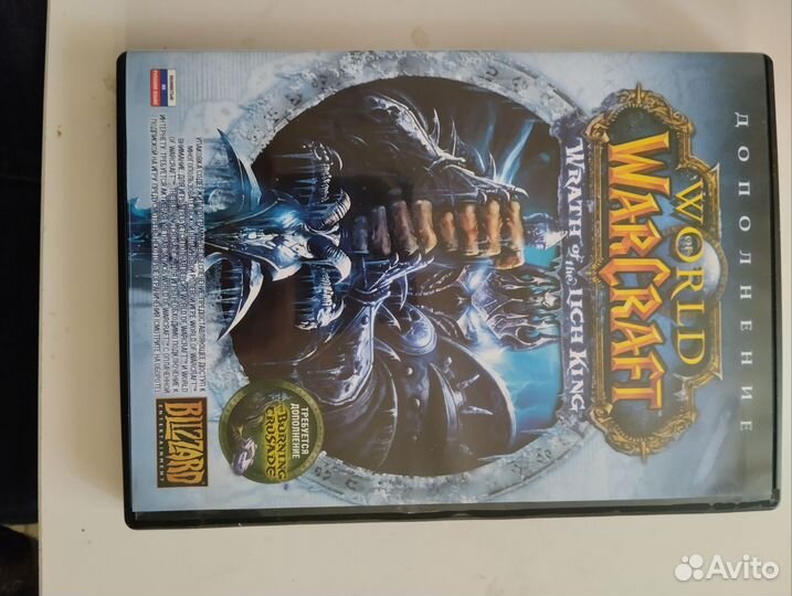 World of Warcraft (3 издания из прошлого)