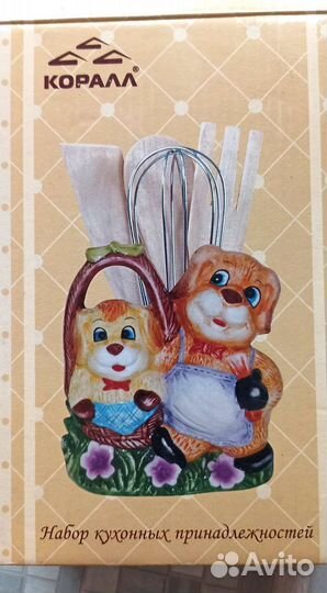 Подарочный набор кухонных принадлежностей