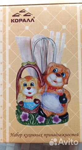 Подарочный набор кухонных принадлежностей