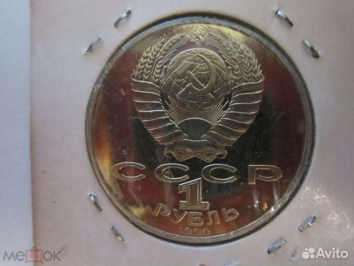 Пруф. Оригинал. Запайка. Чехов. Райнис. Скорина