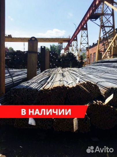 Арматура А-3 А500С гост
