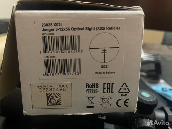 Прицел yukon jaeger 3-12X56