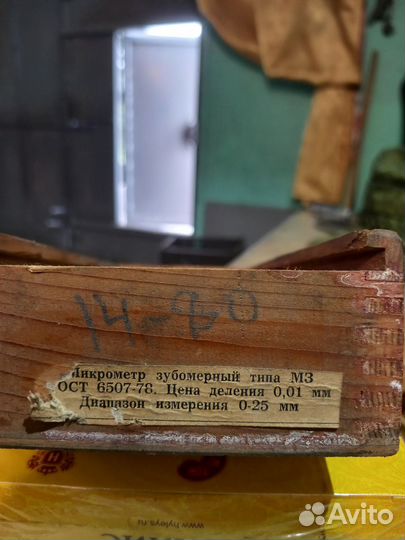 Микрометр 0 25 СССР
