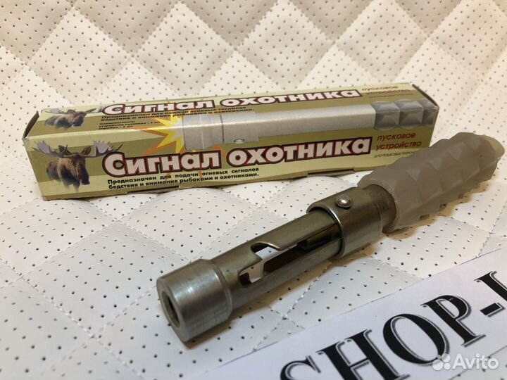 Пусковое устройство сигнал охотника