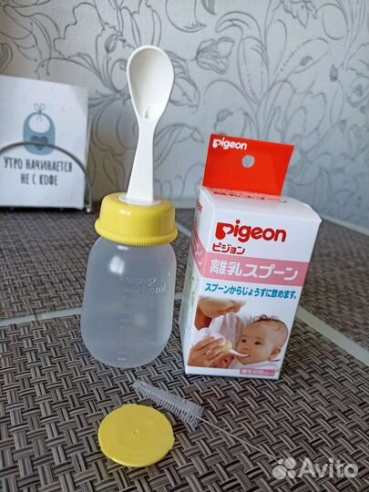 Бутылочка с ложечкой Pigeon
