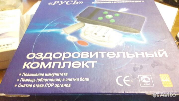 Массажеры 500 резерв снят