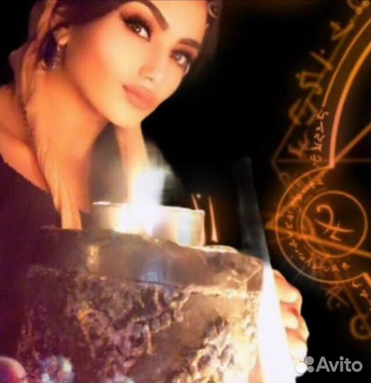 Сильный приворот Гадание на таро магия