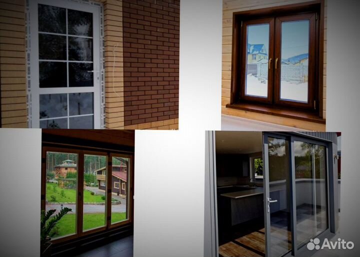 Окна пластиковые