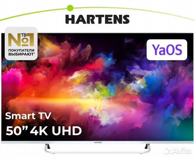 Телевизоры новые Hartens 50 4К