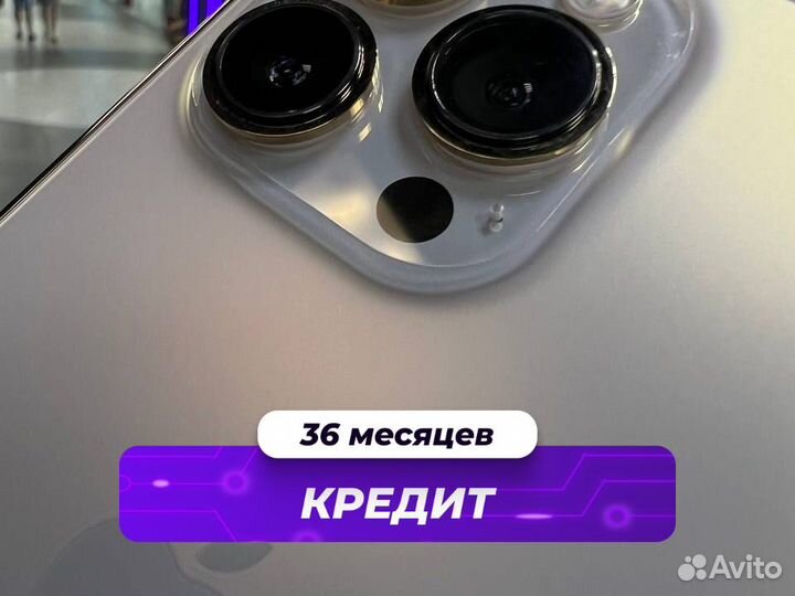 iPhone 13 Pro, 256 ГБ