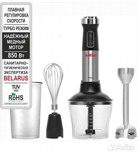 Блендер Aresa новый