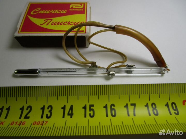 Лампы ртутные уфльтрафиолет-рентген. СССР