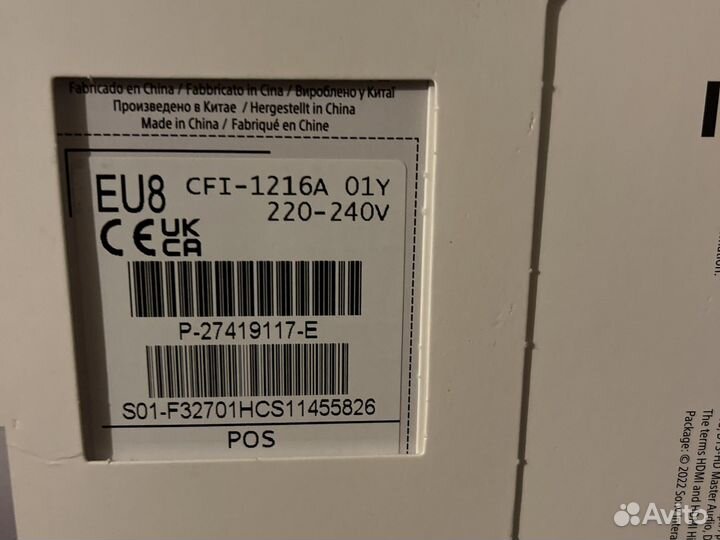 Sony playstation 5 ps5 с дисководом+Fifa 2023 игра