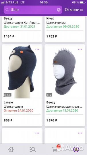 Демисезонный шлем Beezy, размер 2