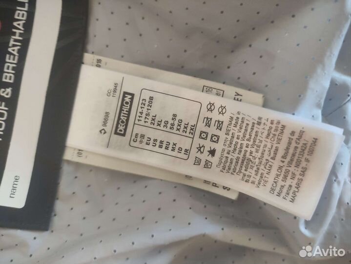 Яхтенный комбинезон