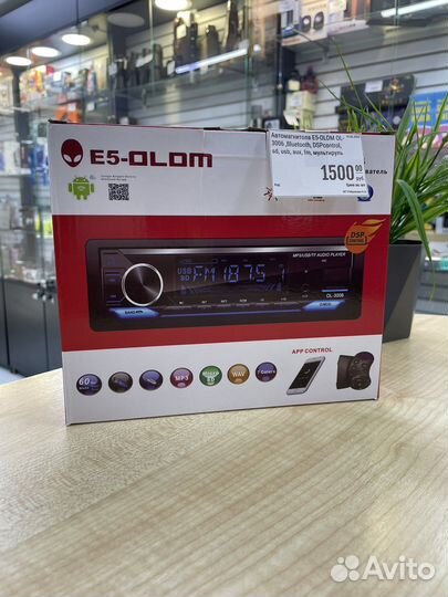 Автомобильная магнитола pioneer