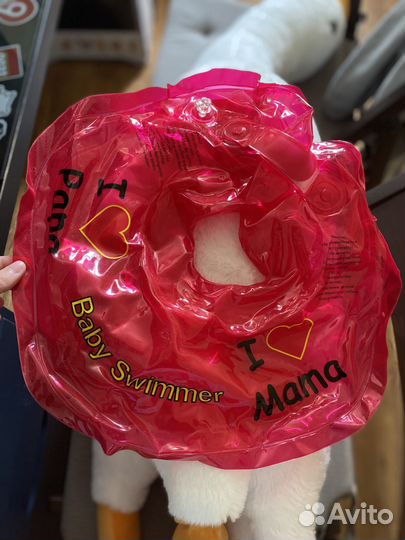 Надувной круг для малышей новый