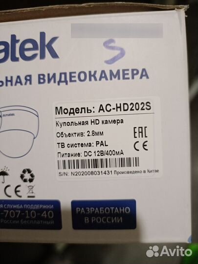 Камера видеонаблюдения