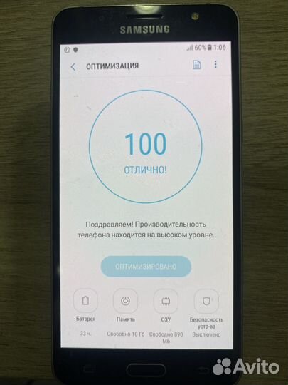 Samsung Galaxy J5 (2016), 2/16 ГБ