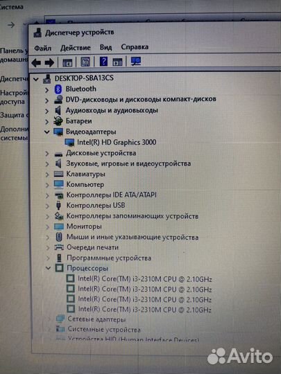 Samsung i3/6Gb для игр-работы