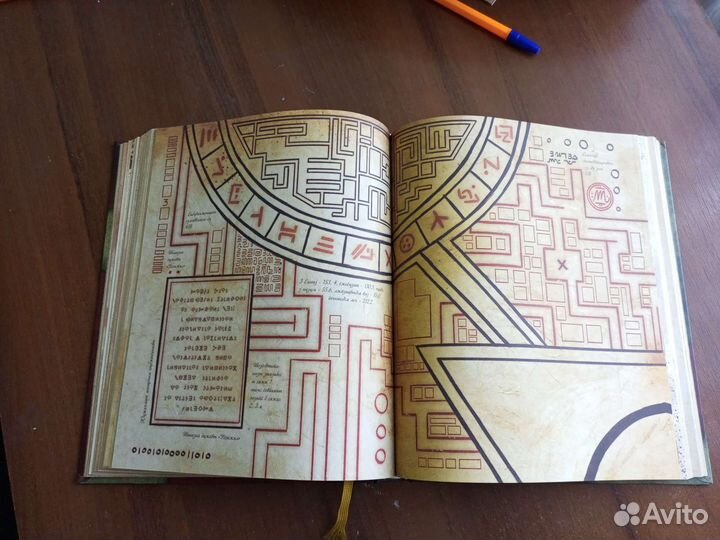 Гравити Фолз дневник 1-3