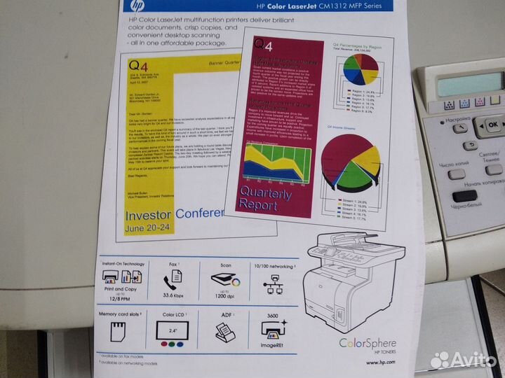 Лазерный Цветной мфу нр 1312