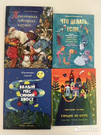 Детские книги