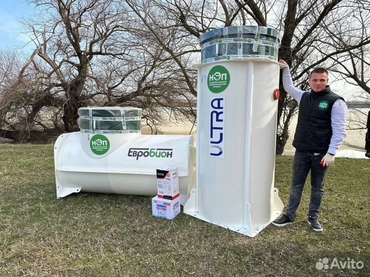 Септик для дома и дачи под ключ ST-6362