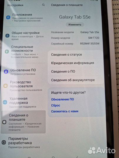 Планшет Samsung galaxy Tab s5e