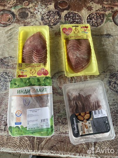 Мясо для собак