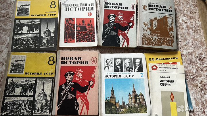 Советские учебники