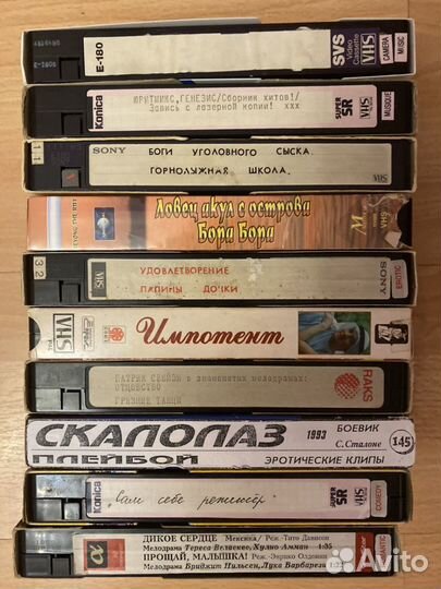 Видеокассеты