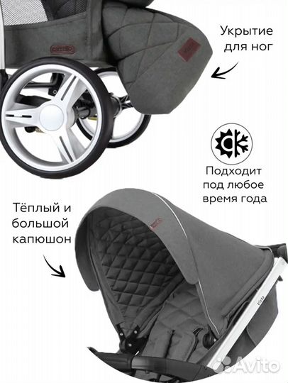 Детская коляска carrello Vista