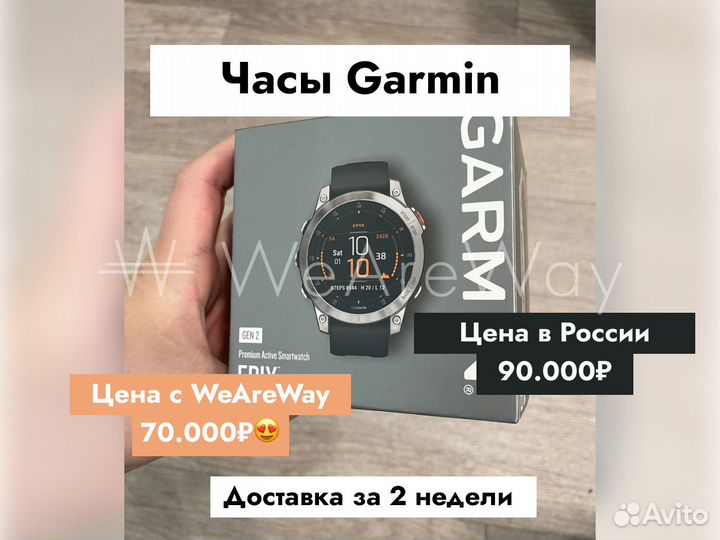 Доставка товаров из Европы и Турции без предоплат