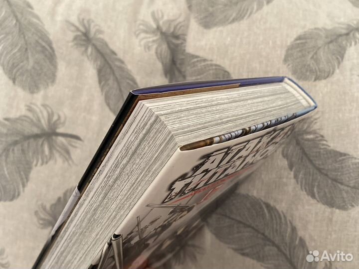 Манга Атака титанов 17 том