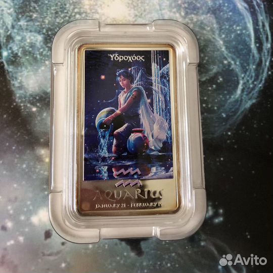 Серебряная монета «Водолей»