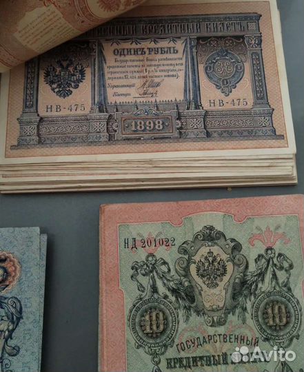 Банкноты Царской России 1,3,5,10,25 рубле