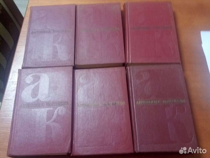 Собрание сочинений Антонины Коптяевой