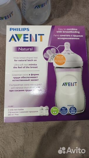 Бутылочки avent