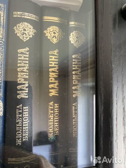 Книги «Марианна»